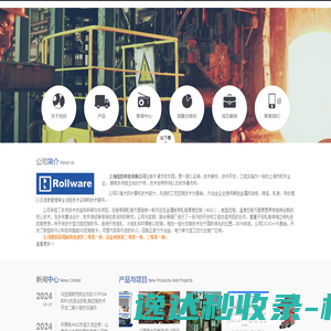 福建福特科光电股份有限公司