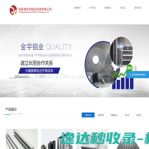安徽毅童建设工程有限公司