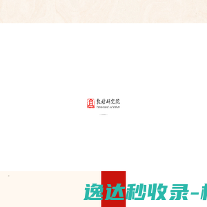 缩管机