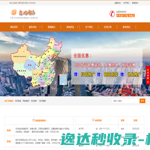 网站制作建设哪家好,免费搜索引擎优化推广