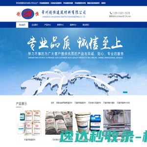 网站截图