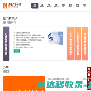 沧州专业的网站开发建设