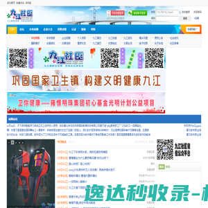 恒敬电力