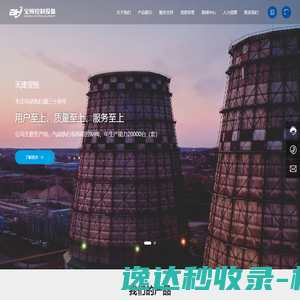 厦门市裕家家居有限公司