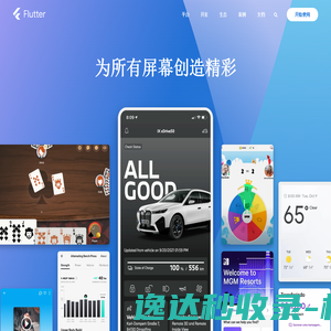 Flutter: