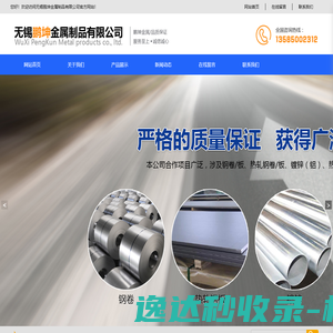 杭州雄迈信息技术有限公司