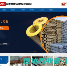 宁波煜欣电子有限公司