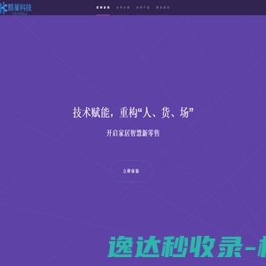 中华顶墙网