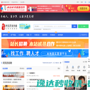 徐州市工程造价行业协会