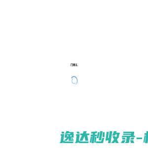 七六百科