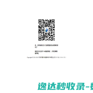 标书制作