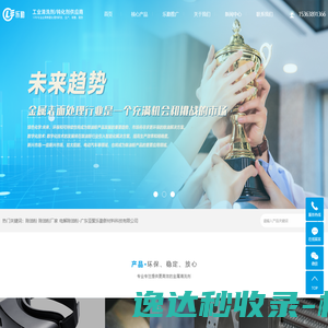 除油粉