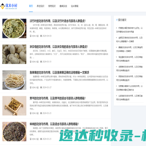 污泥低温干化机,叠螺脱水机,带式压滤机,废水低温蒸发器,母液干化结晶器