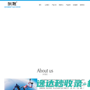 Pi滑台