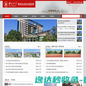 报告查验系统