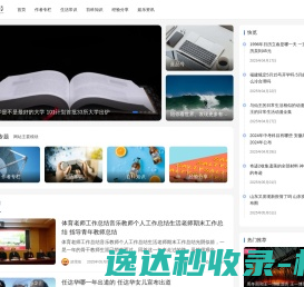 酷摄笔记