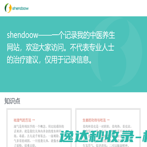 亳州市工业和信息化局
