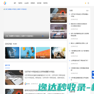 百年红
