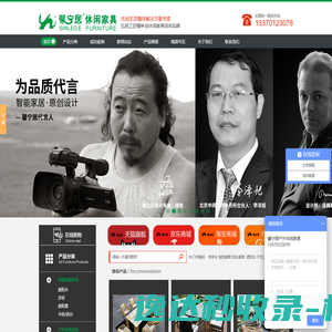 创新型产业用房运营管理系统