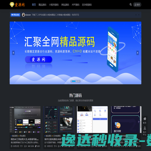 深圳市远景达物联网技术有限公司