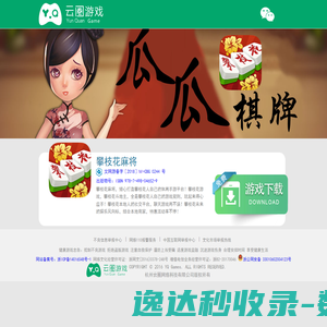 无端科技