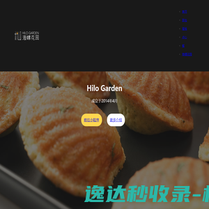 福州志荣感应设备有限公司「企业信息」