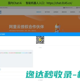 丹江口南水北调精神教育基地