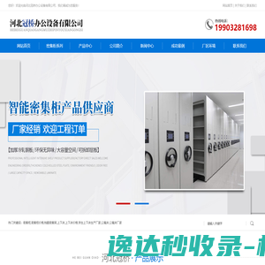 网站截图