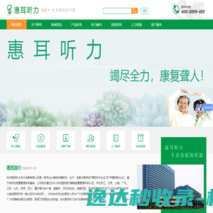 泉坤科技首页