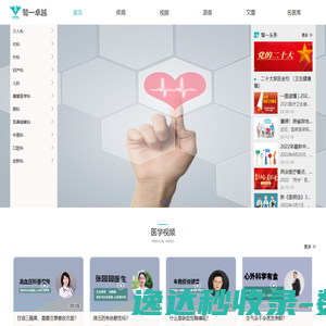 澳客,专业的体育数据服务平台