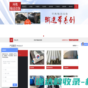 上海智米飞扬信息科技有限公司