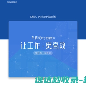 昌晖仪表