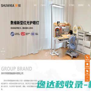深圳市蒂高智能高科有限公司