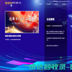 杭州思亿欧
