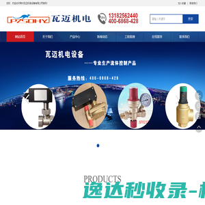 膨胀罐