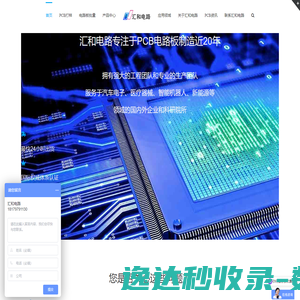 湖南木兰栖建材有限公司