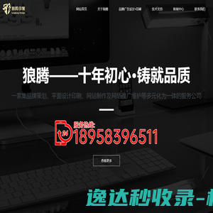 江苏锦秀高压电器有限公司