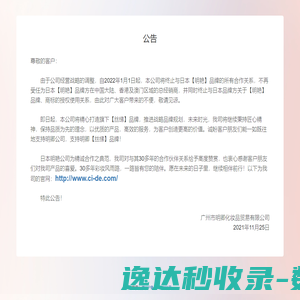 EPSDATA官网