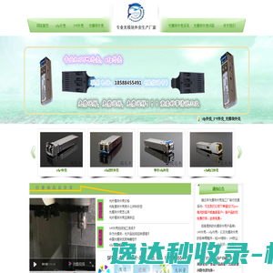 陕西天艺会展文化发展有限公司
