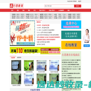 珠海学网球