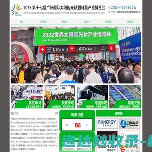 江苏兄弟仪表有限公司