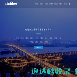 品网科技