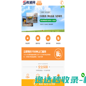螺旋管