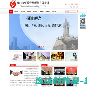 聚汇数据