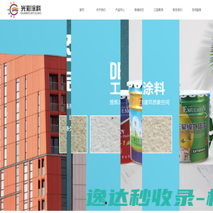 车马慢