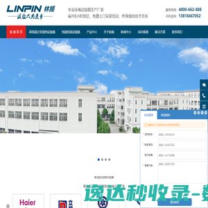 数据集市