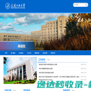 玻璃钢离心风机