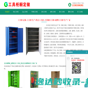 渭南职业技术学院