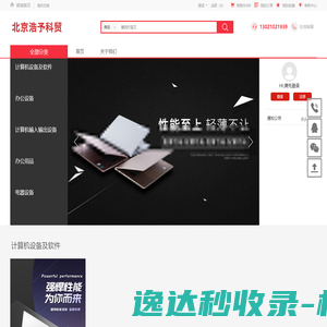 江苏三义金属材料有限公司