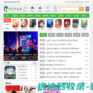 江苏机电工程安装,江苏空调安装安装,江苏无尘室设备安装